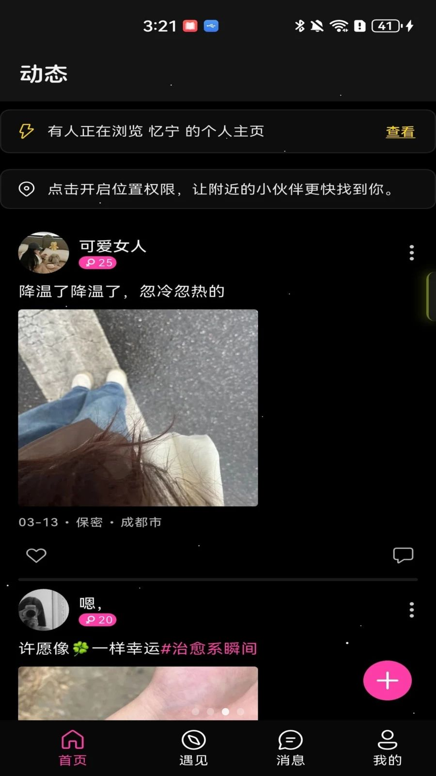 �Ǵ�appv1.1.8��ͼ1