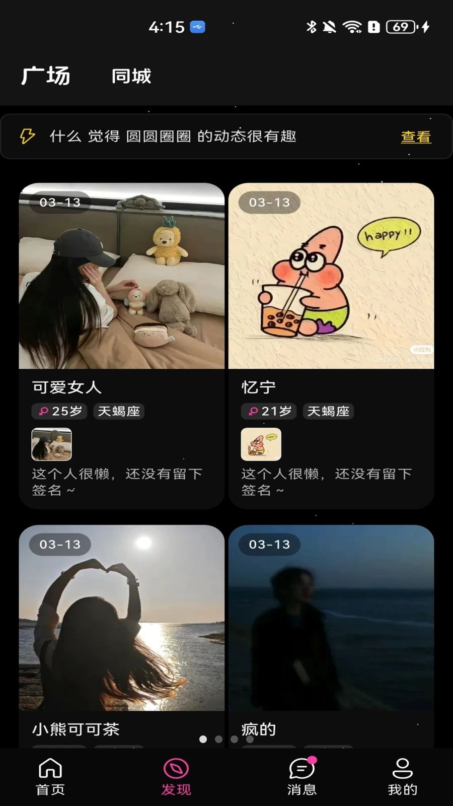 �Ǵ�appv1.1.8��ͼ3