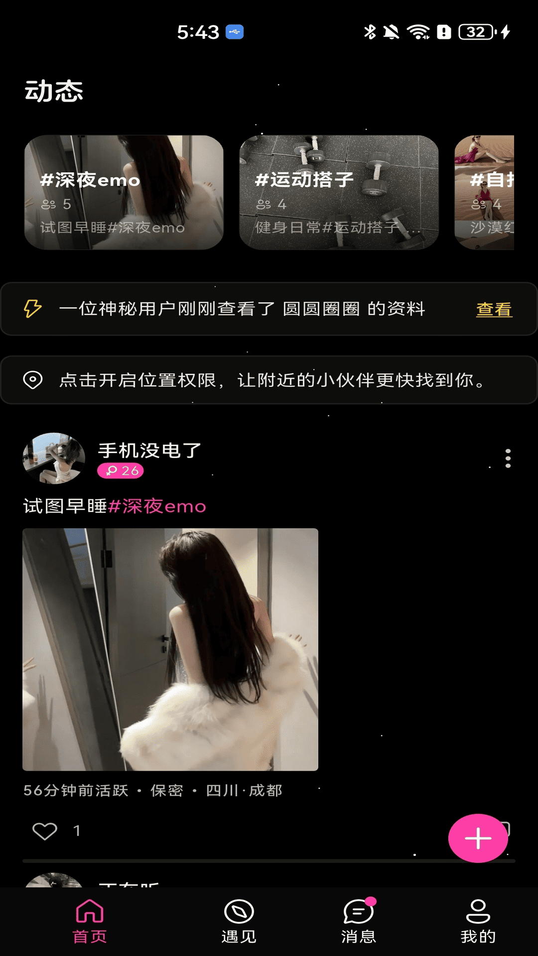 �Ǵ�appv1.1.8��ͼ0