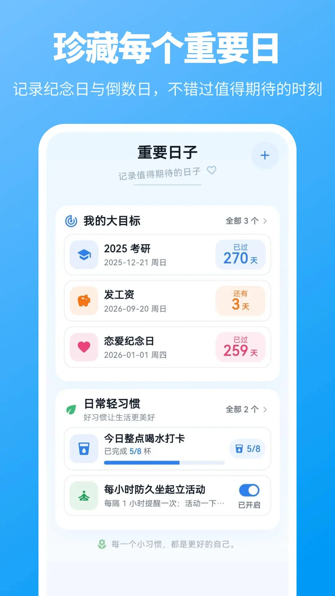 ���㱨ʱ�ֻ����ͼ3
