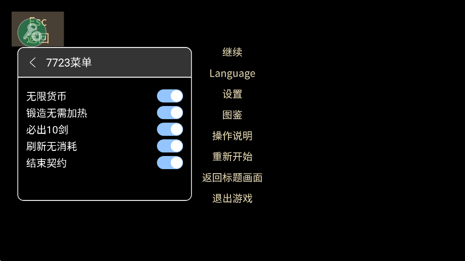 ������ʦ�������޽���ƽ��v1.6.2��ͼ1