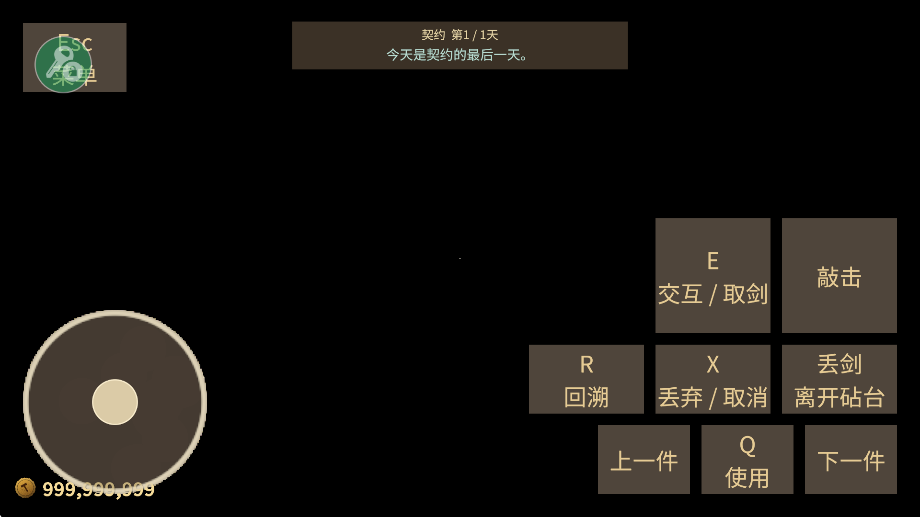������ʦ�������޽���ƽ��v1.6.2��ͼ4