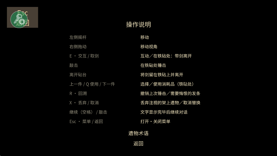 ������ʦ�������޽���ƽ��v1.6.2��ͼ3
