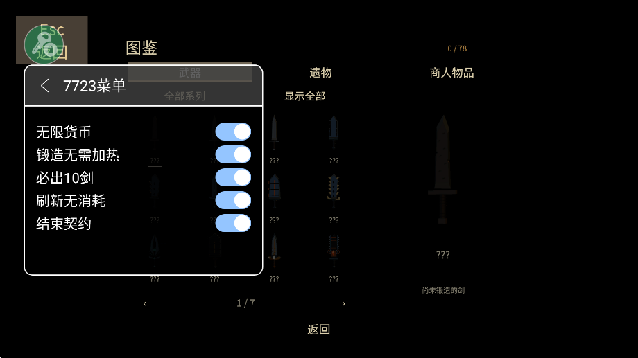 ������ʦ�������޽���ƽ��v1.6.2��ͼ0