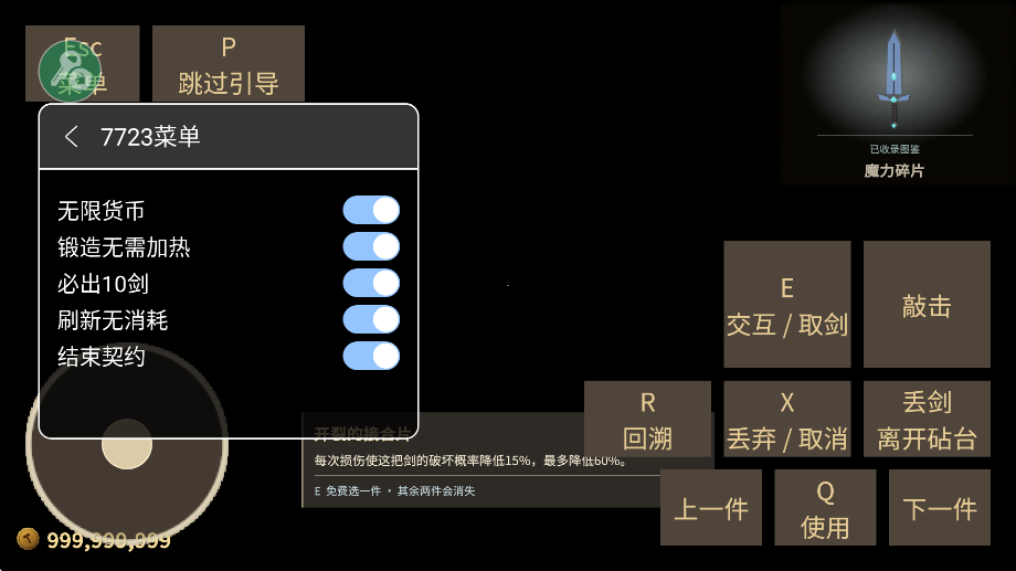 ������ʦ�������޽���ƽ��v1.6.2��ͼ2