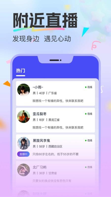 有幸相伴 有幸相伴