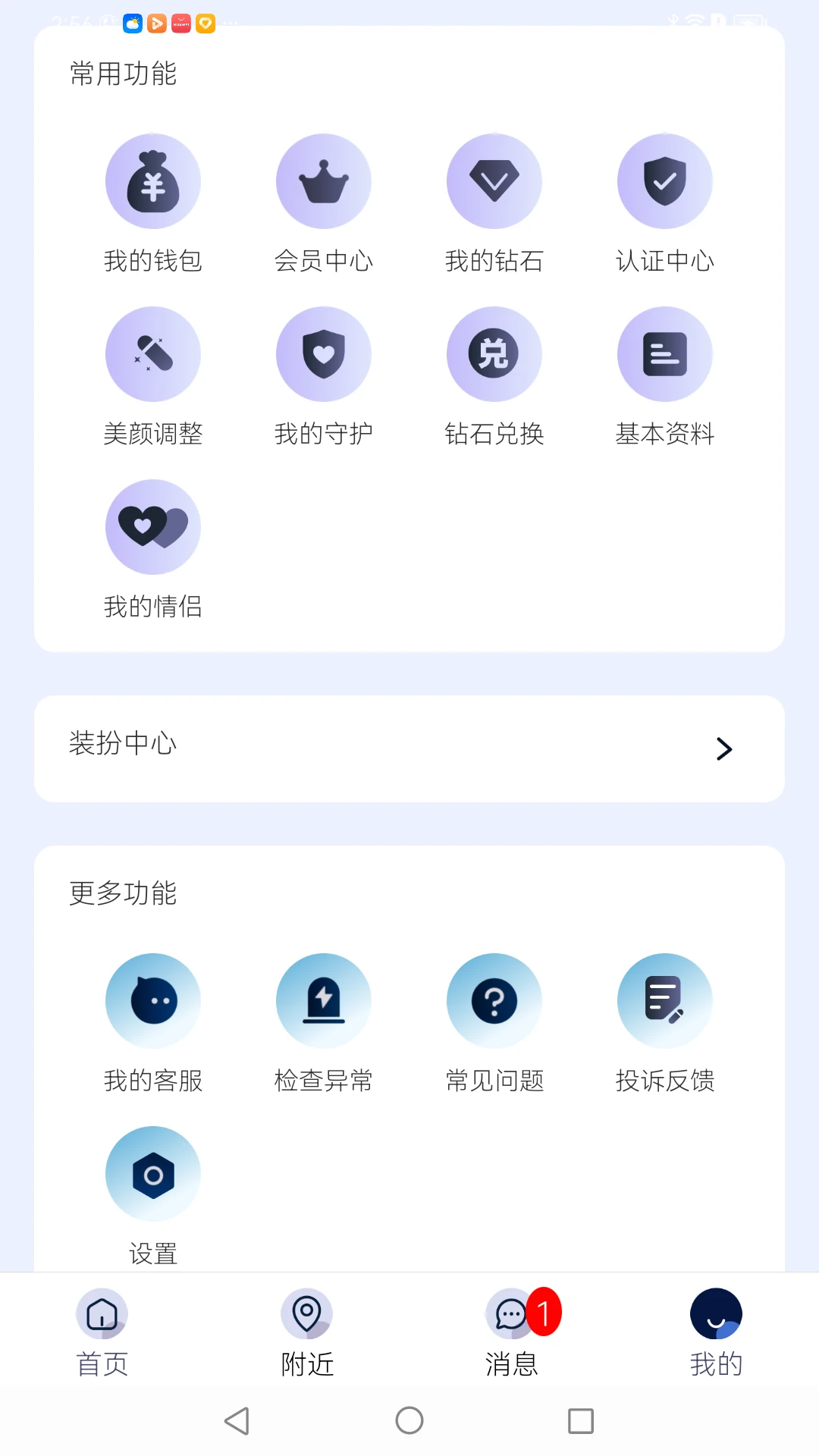 �����������v1.4.2-fix��ͼ1