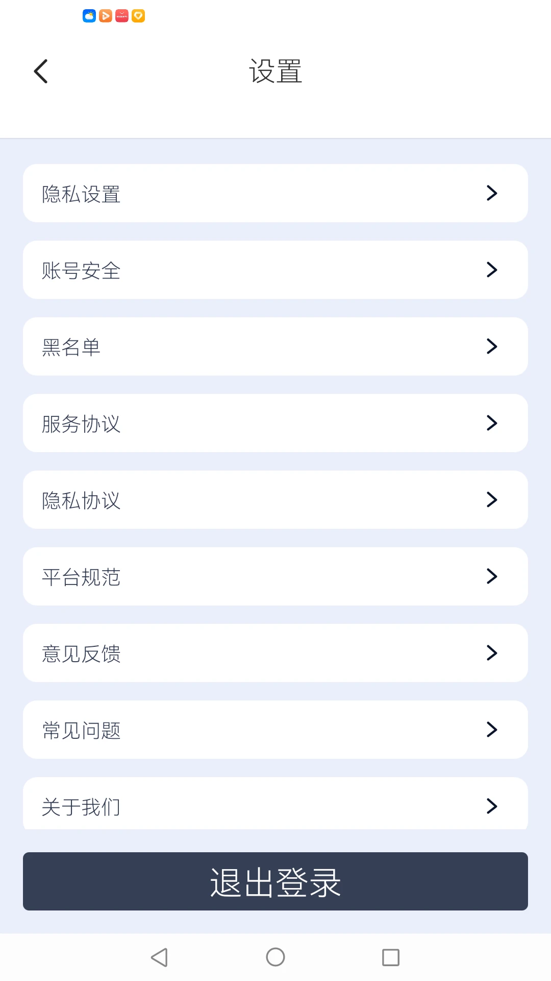 �����������v1.4.2-fix��ͼ2