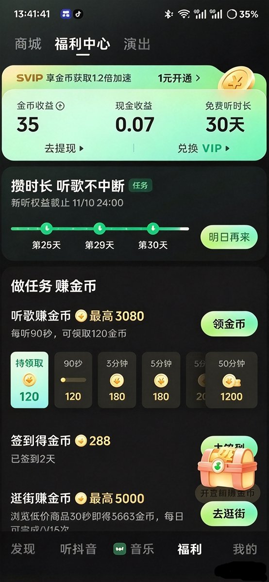 ��ˮ�Զ������appv1.0 �Զ������ű���ͼ2