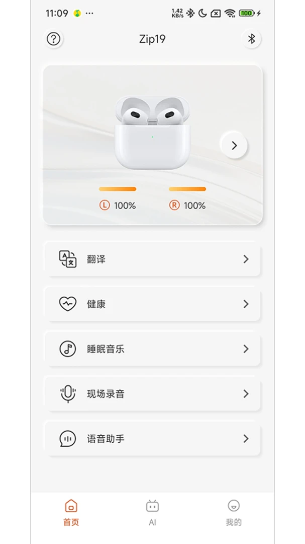 ���������°�v1.8.2��ͼ3