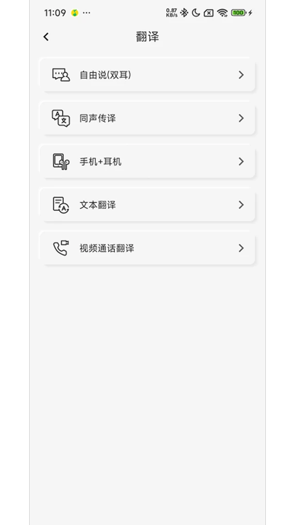 ���������°�v1.8.2��ͼ0