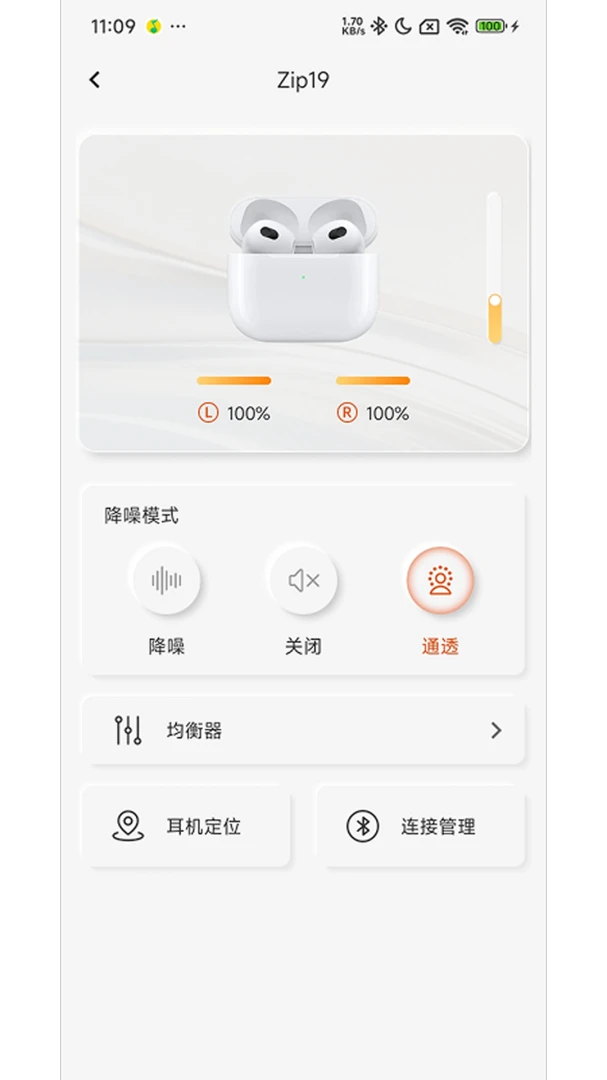 ���������°�v1.8.2��ͼ2