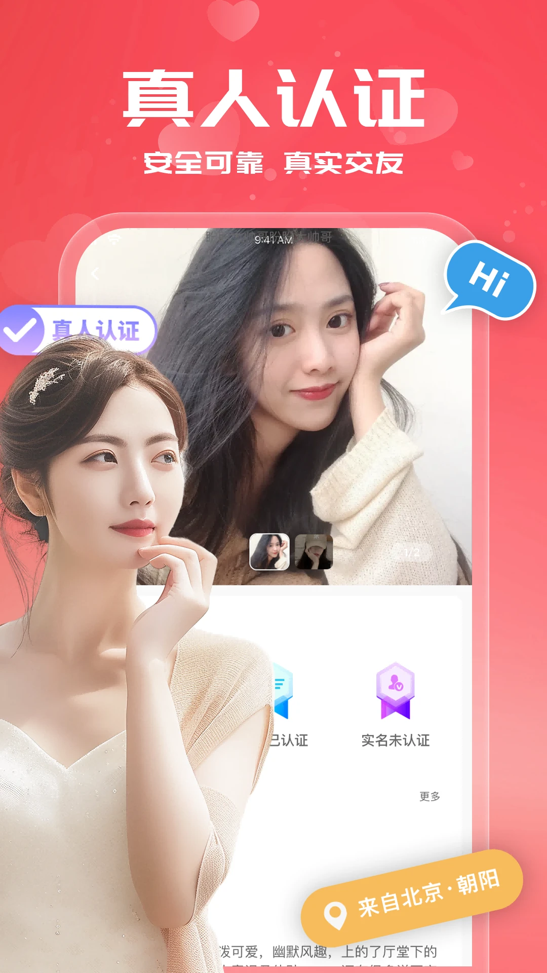 ����������appv3.0.27��ͼ3