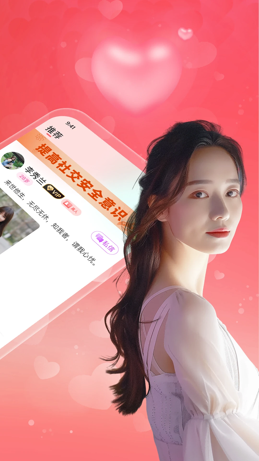 ����������appv3.0.27��ͼ2