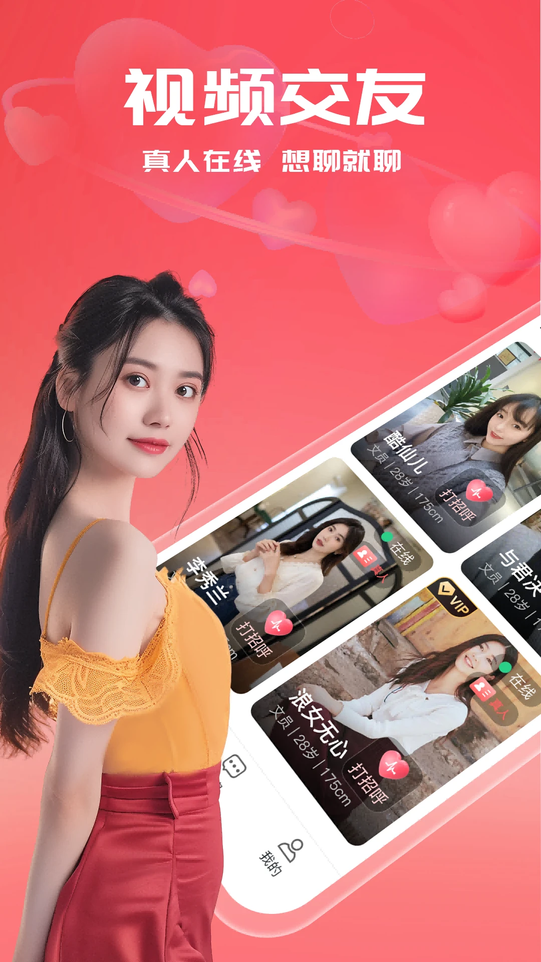 ����������appv3.0.27��ͼ4