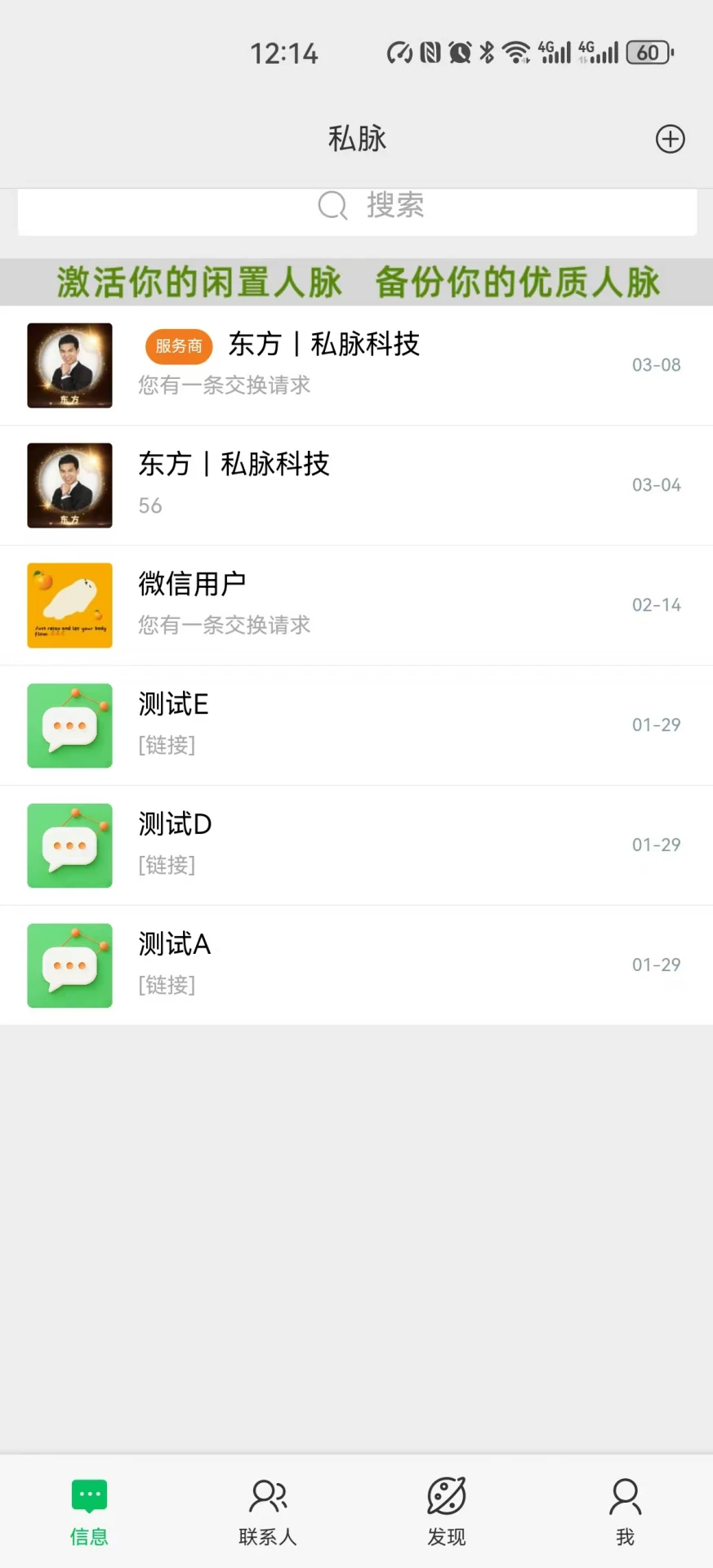 ˽���ٷ���v1.3.27��ͼ0