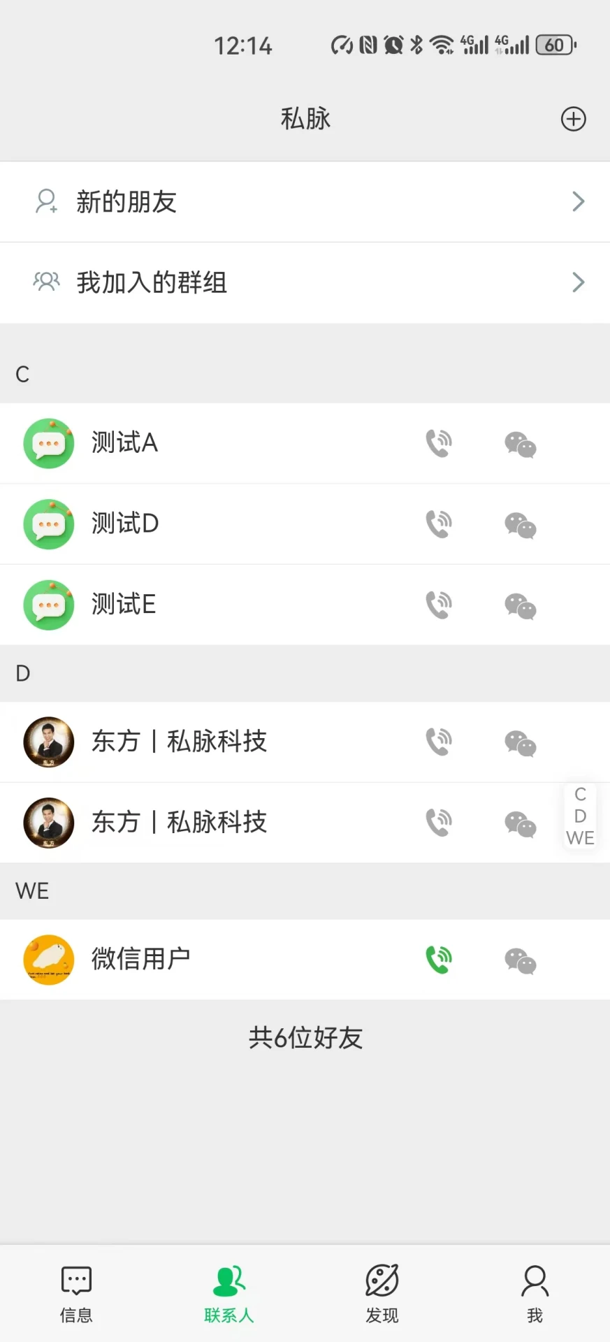 ˽���ٷ���v1.3.27��ͼ1