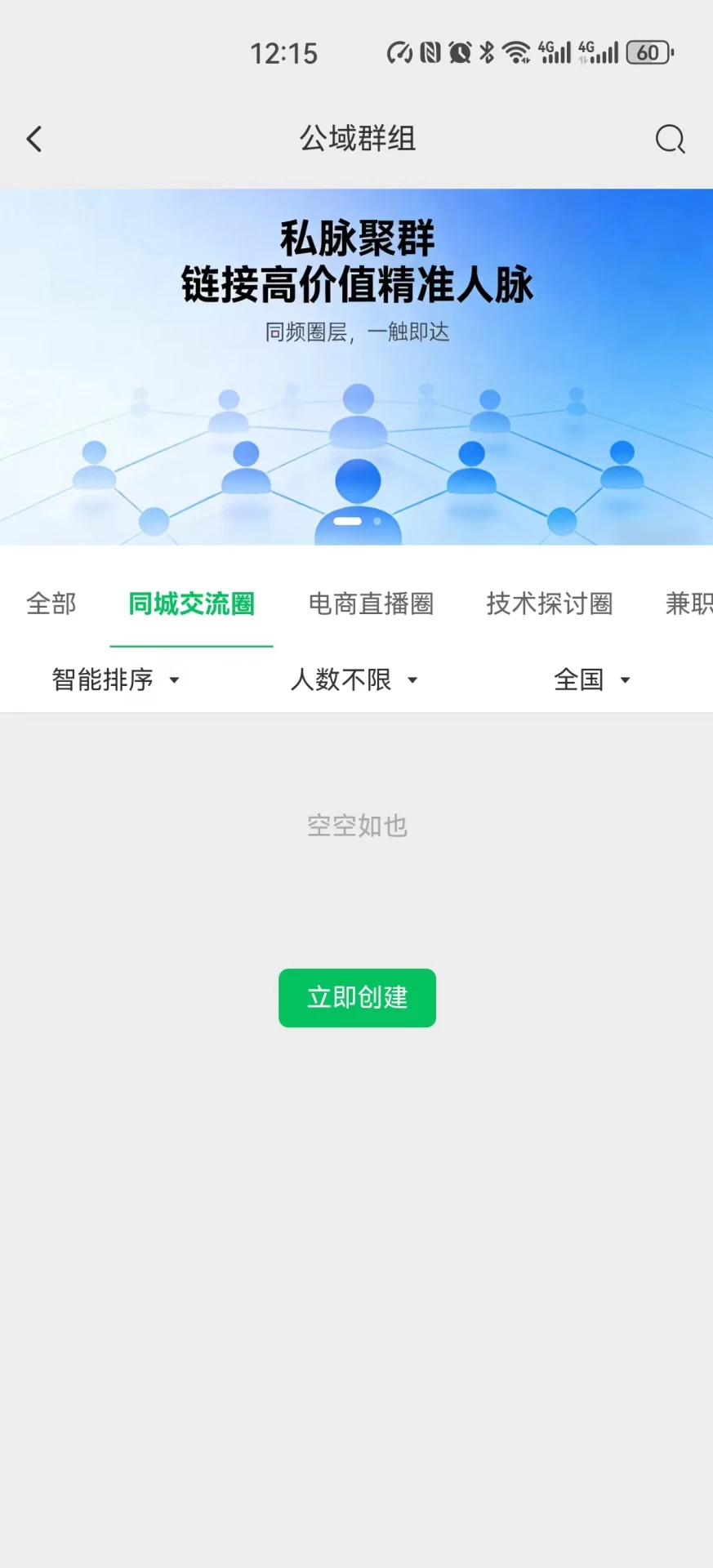 ˽���ٷ���v1.3.27��ͼ2