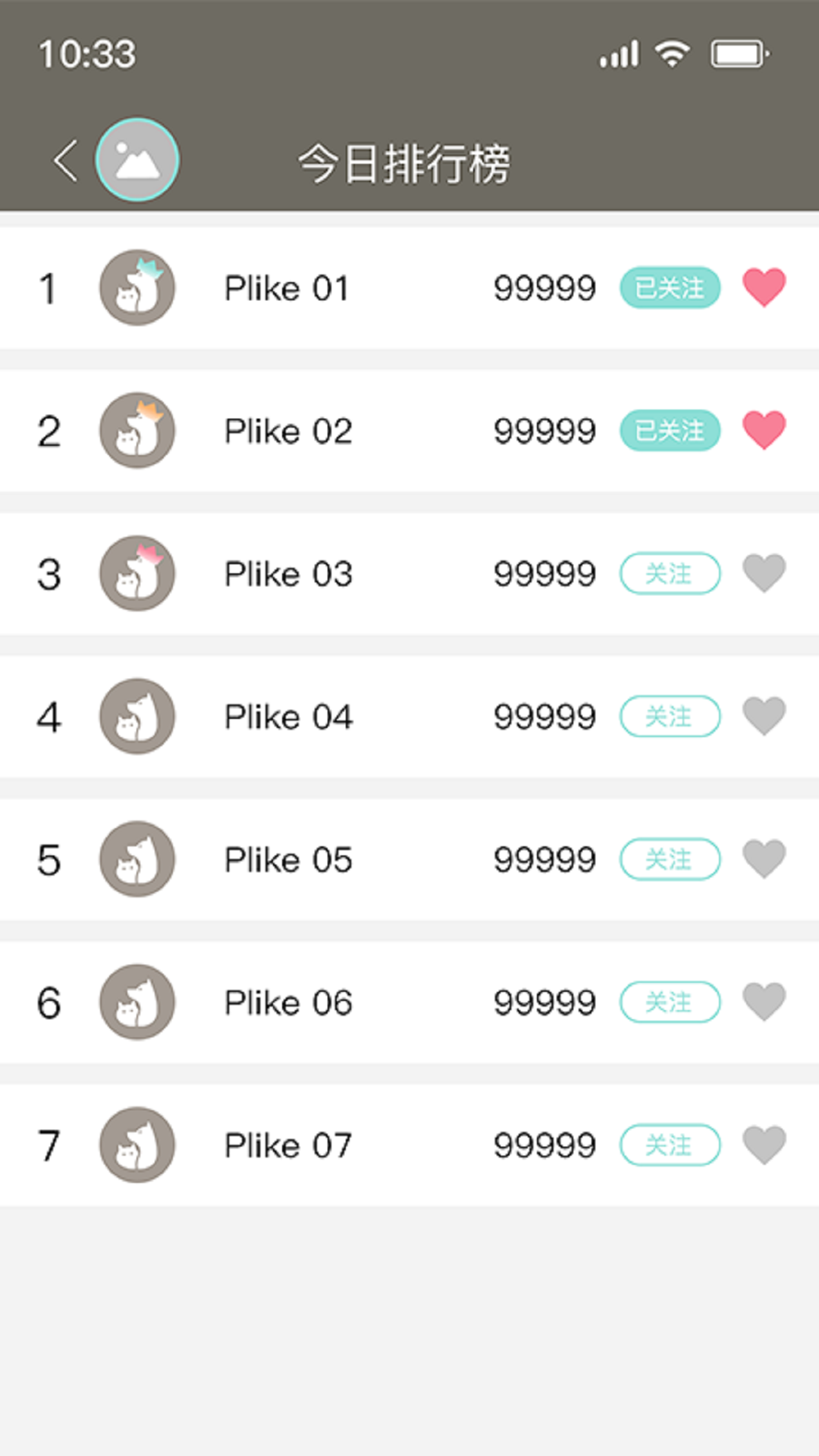 PlikeTrax���°�v1.1.63��ͼ3
