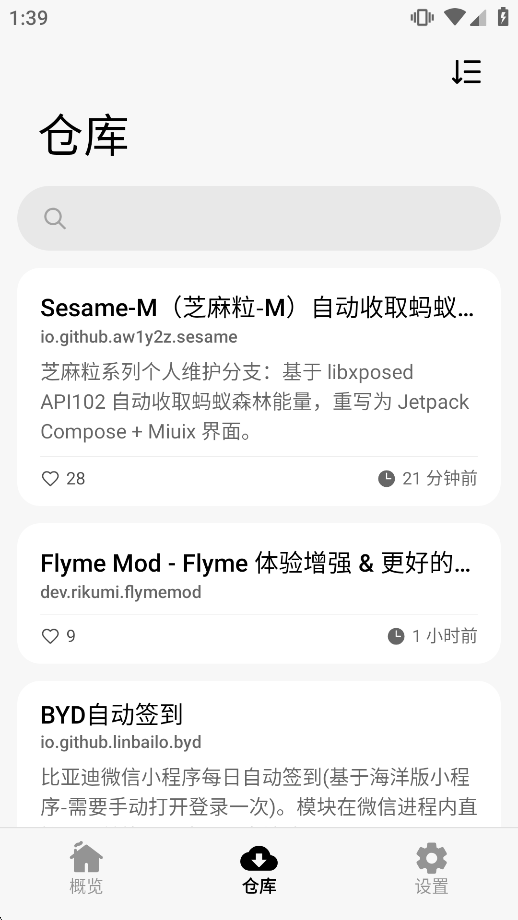 LSPosedģ����root��v2.2.1 ��׿�����ͼ2