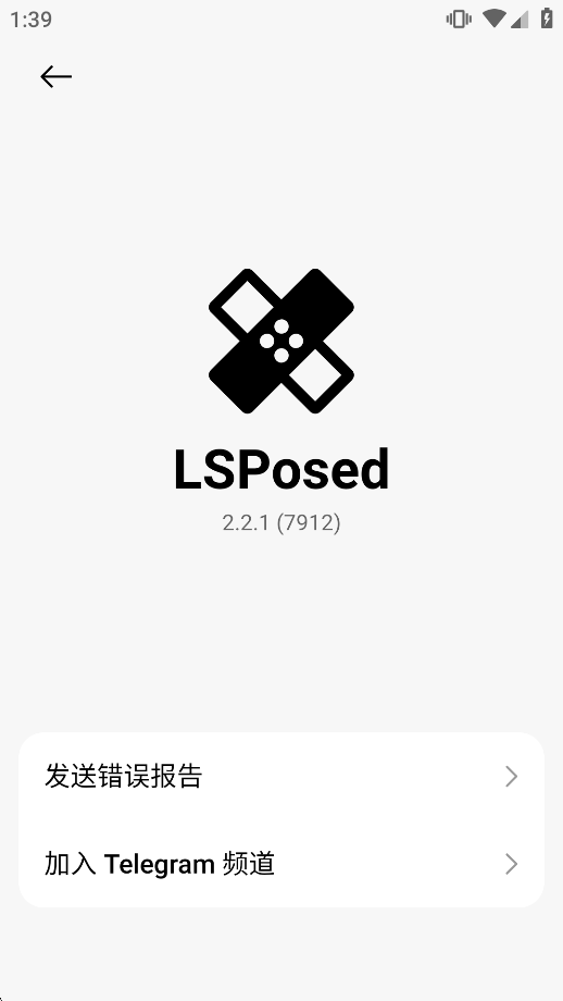 LSPosedģ����root��v2.2.1 ��׿�����ͼ1