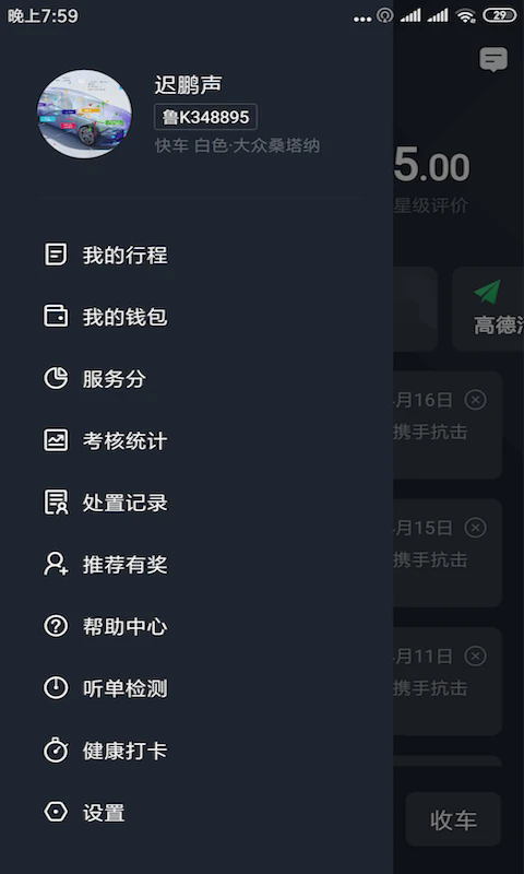 ��������˾�����ֻ����ͼ0