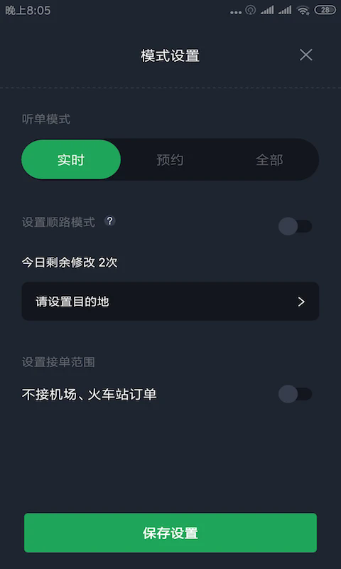 ��������˾�����ֻ����ͼ2
