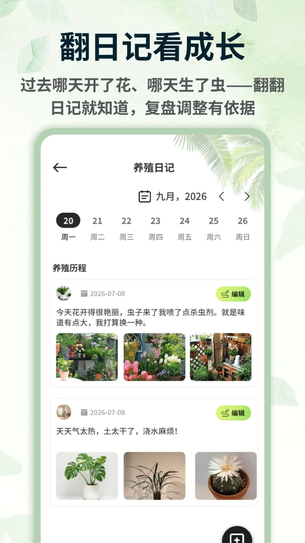 �������app��ͼ0