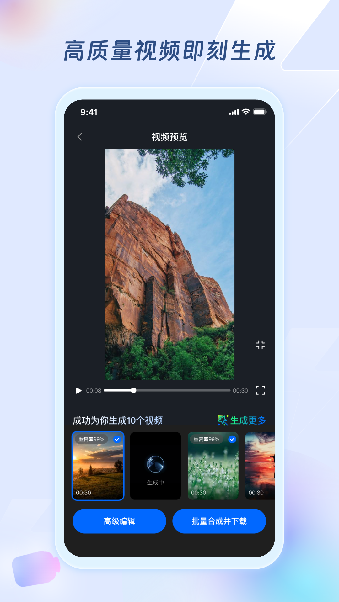 �����ർ�ֻ���v1.6.22��ͼ2