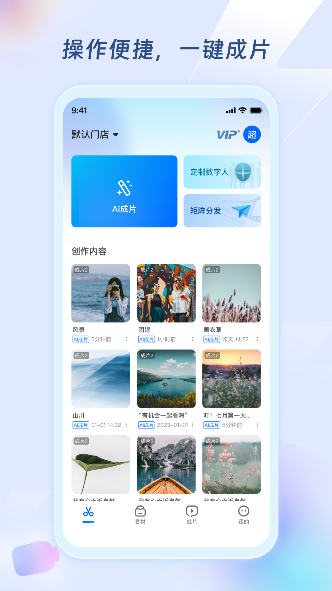 �����ർ�ֻ���v1.6.22��ͼ4