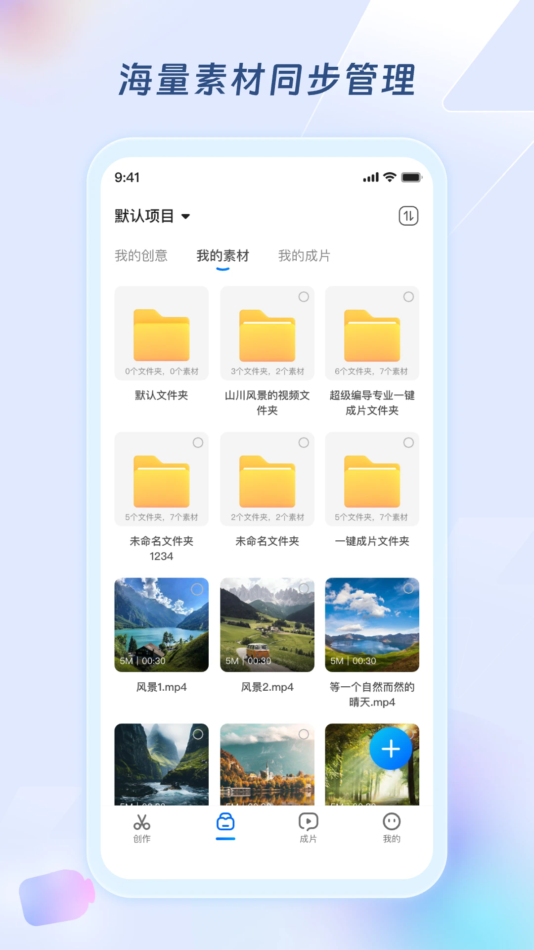 �����ർ�ֻ���v1.6.22��ͼ0