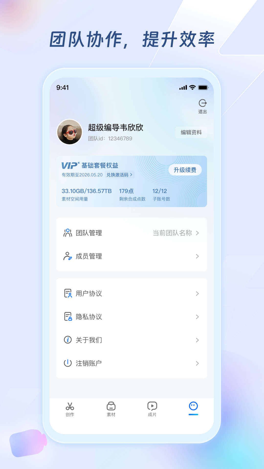 �����ർ�ֻ���v1.6.22��ͼ1