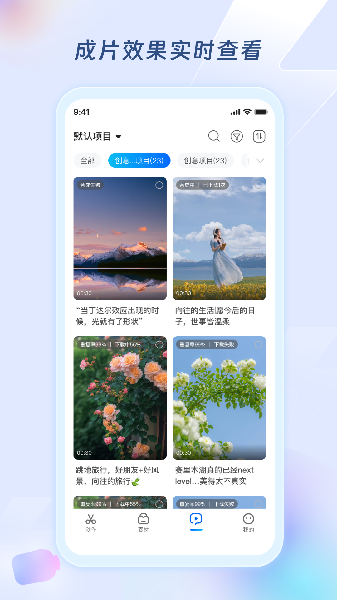 �����ർ�ֻ���v1.6.22��ͼ3