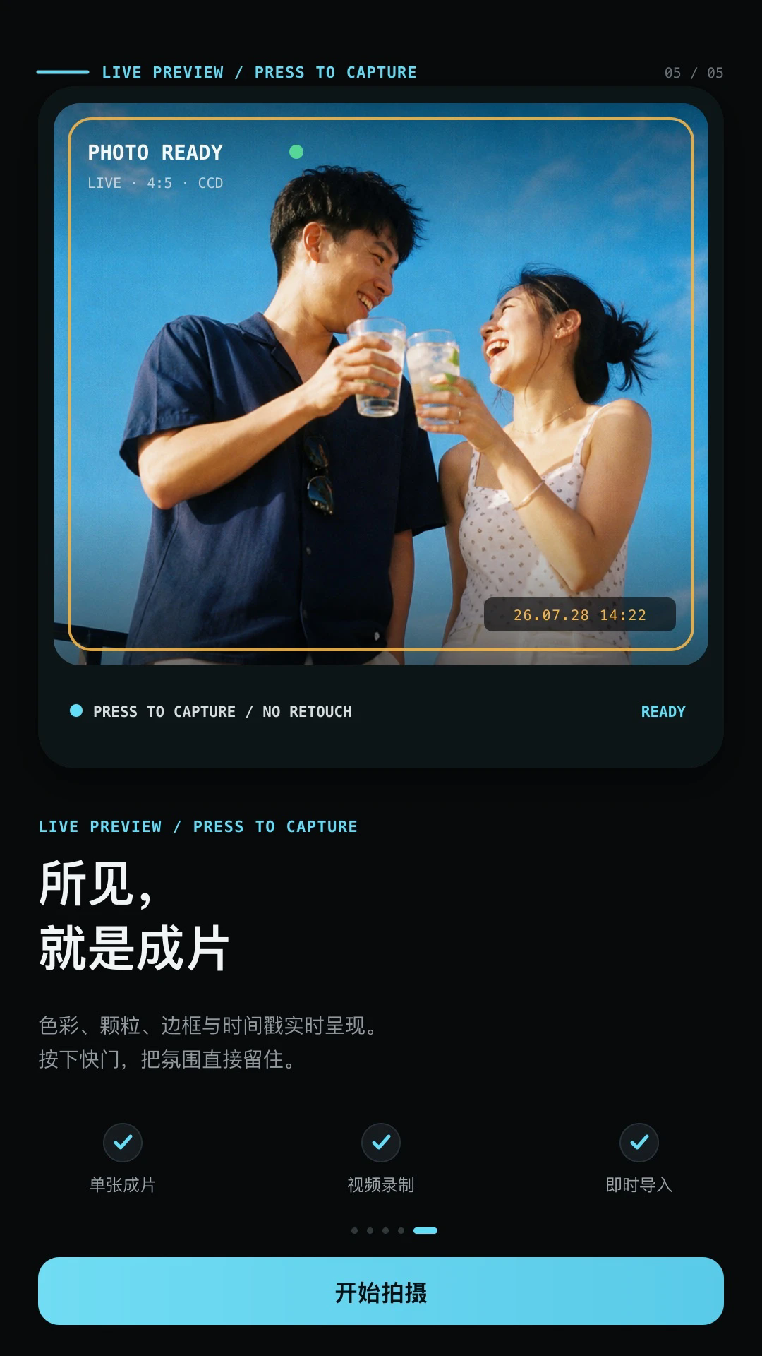CCD��Χ��Ƭ����ٷ����ͼ4