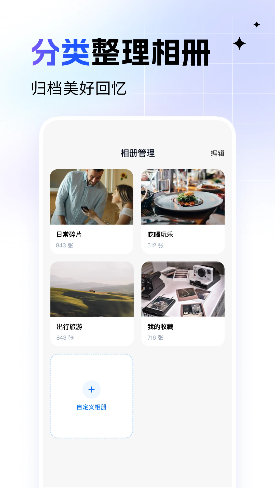 �ҵ���������׿��v1.0.2��ͼ2