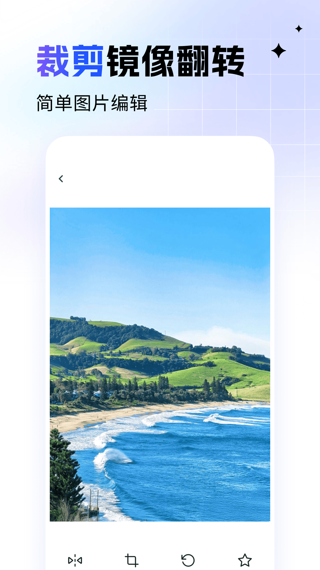 �ҵ���������׿��v1.0.2��ͼ1