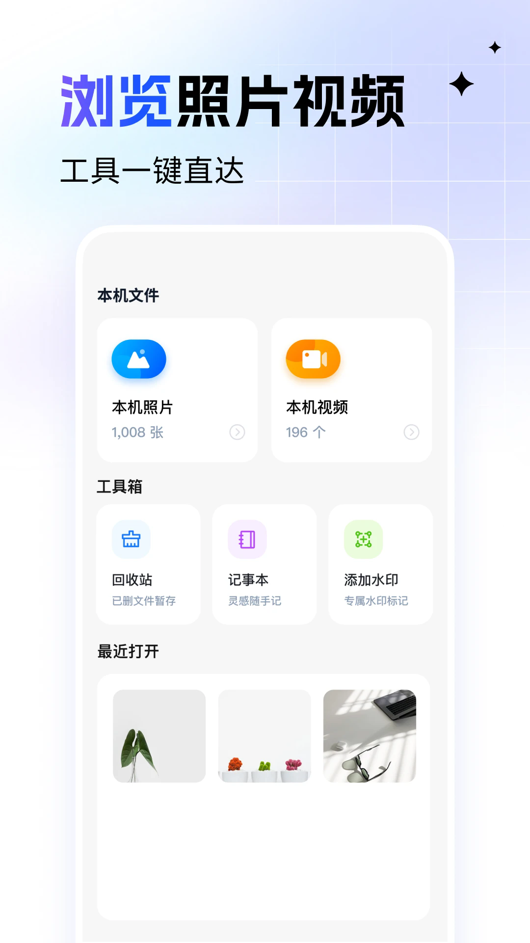 �ҵ���������׿��v1.0.2��ͼ0