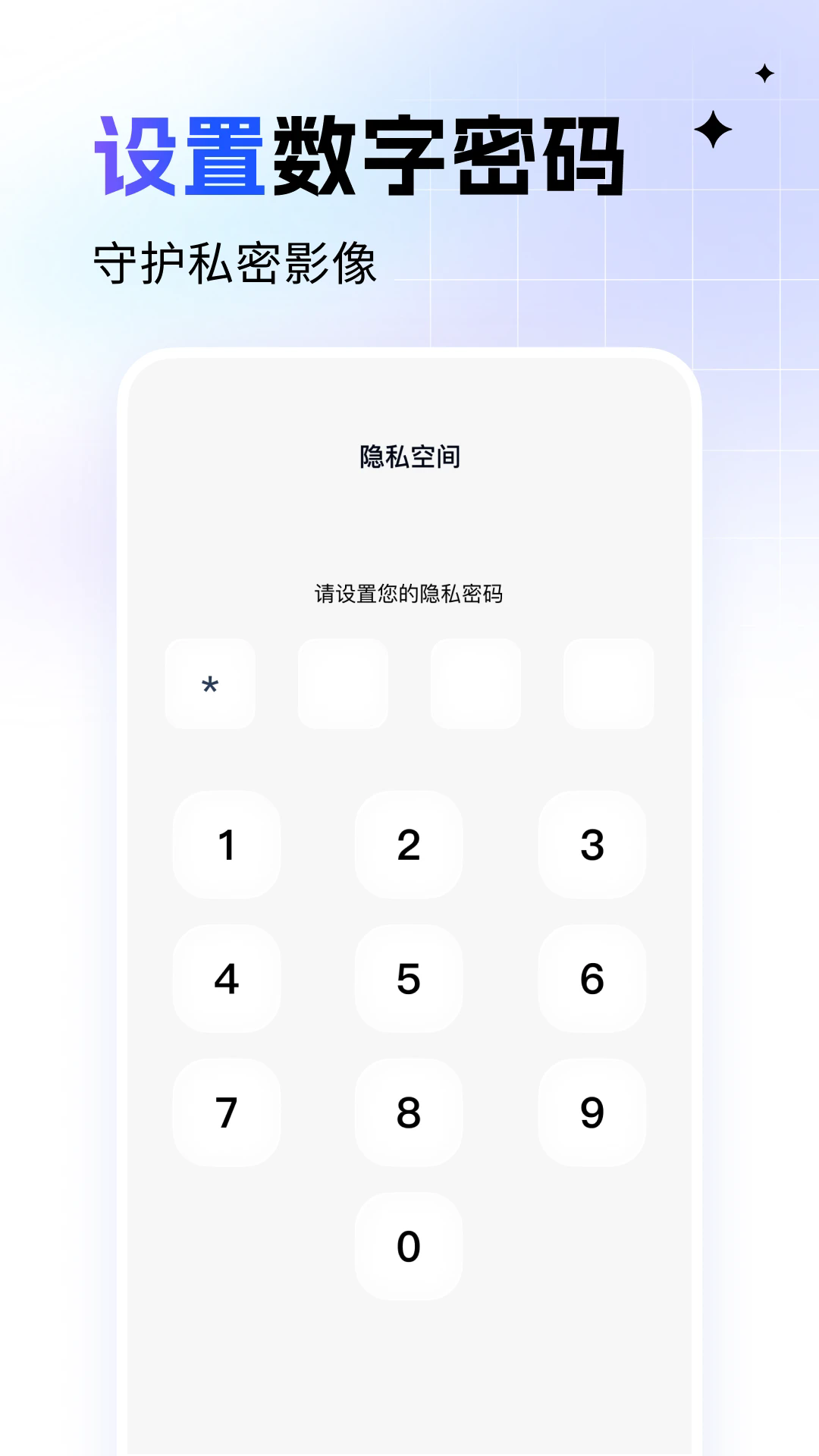 �ҵ���������׿��v1.0.2��ͼ3
