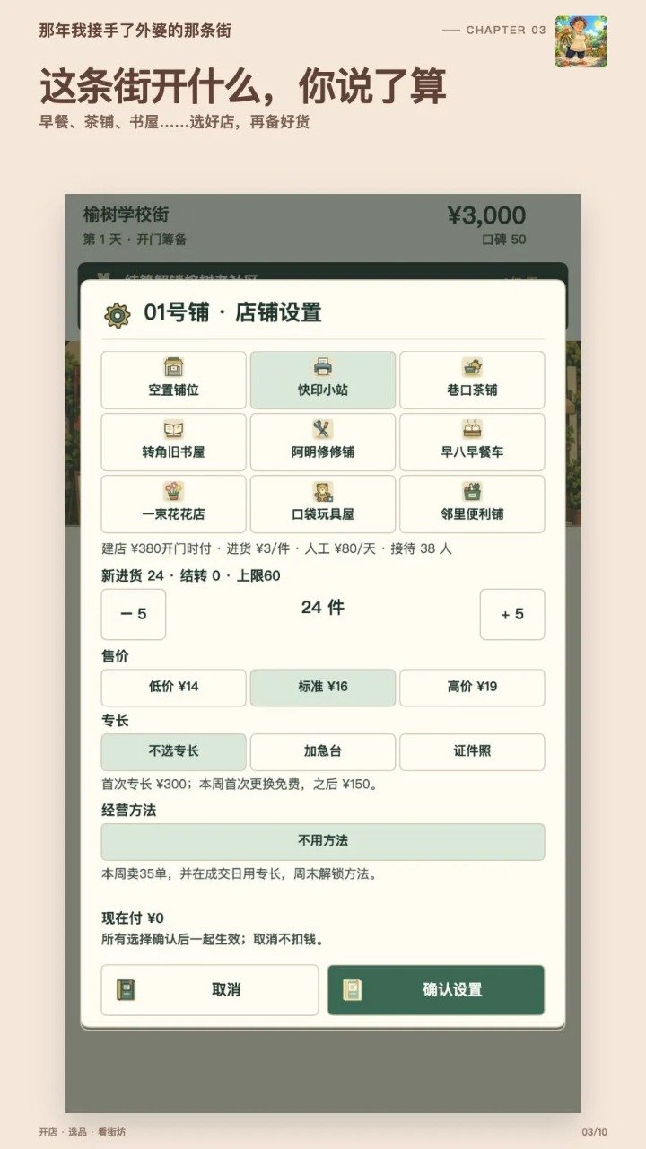 �����ҽ��������ŵ��������������°汾v1.503��ͼ2