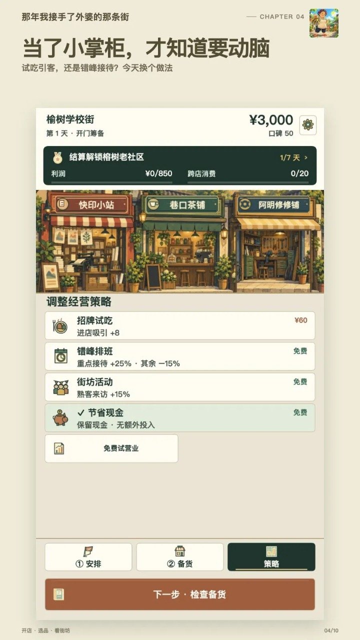 �����ҽ��������ŵ��������������°汾v1.503��ͼ3