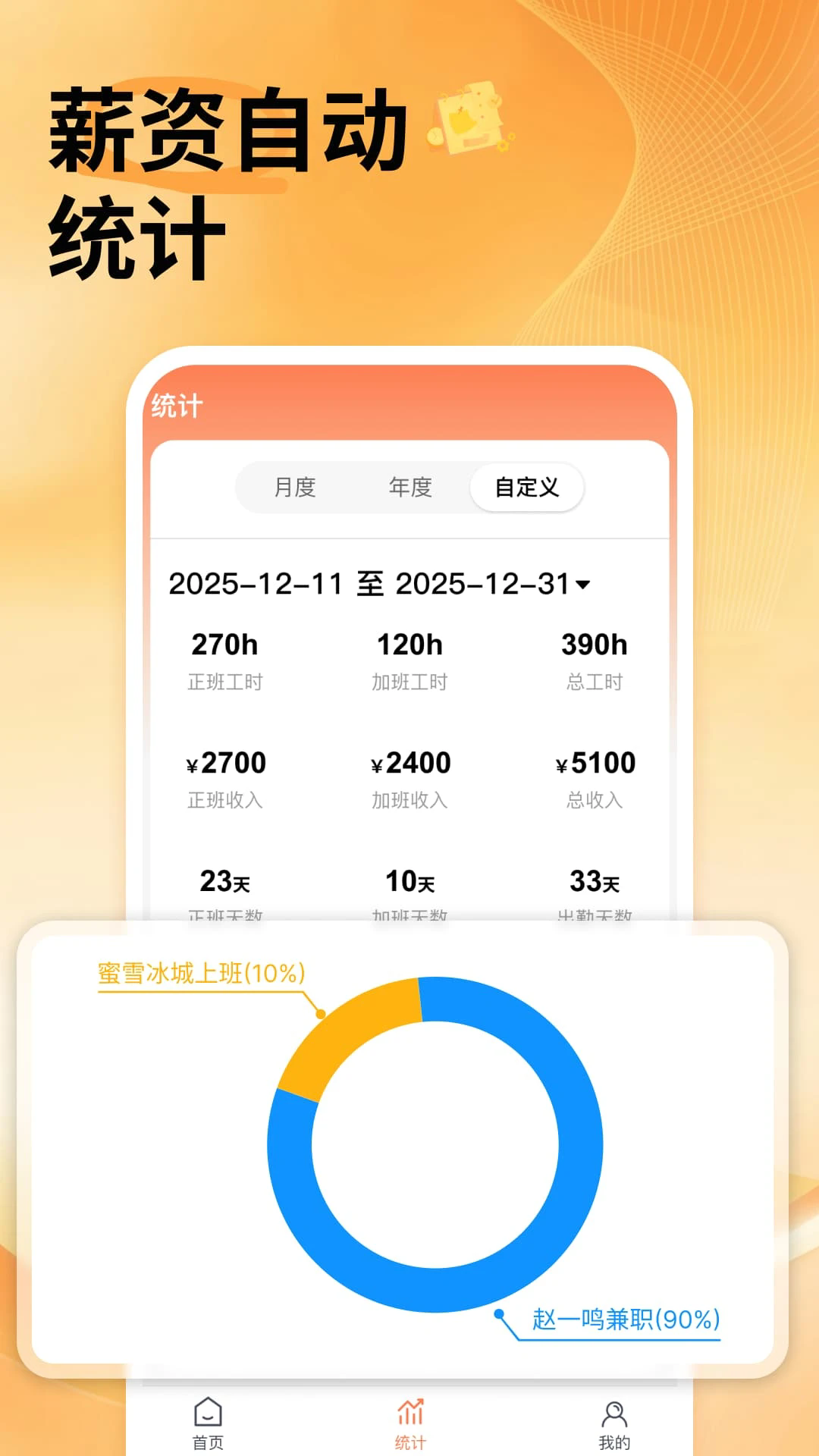 ���ļǹ�ʱ���°�v1.0.2��ͼ3