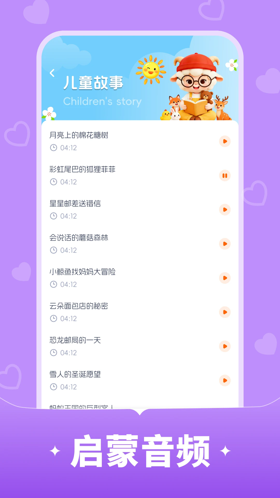 �����������°��ͼ1