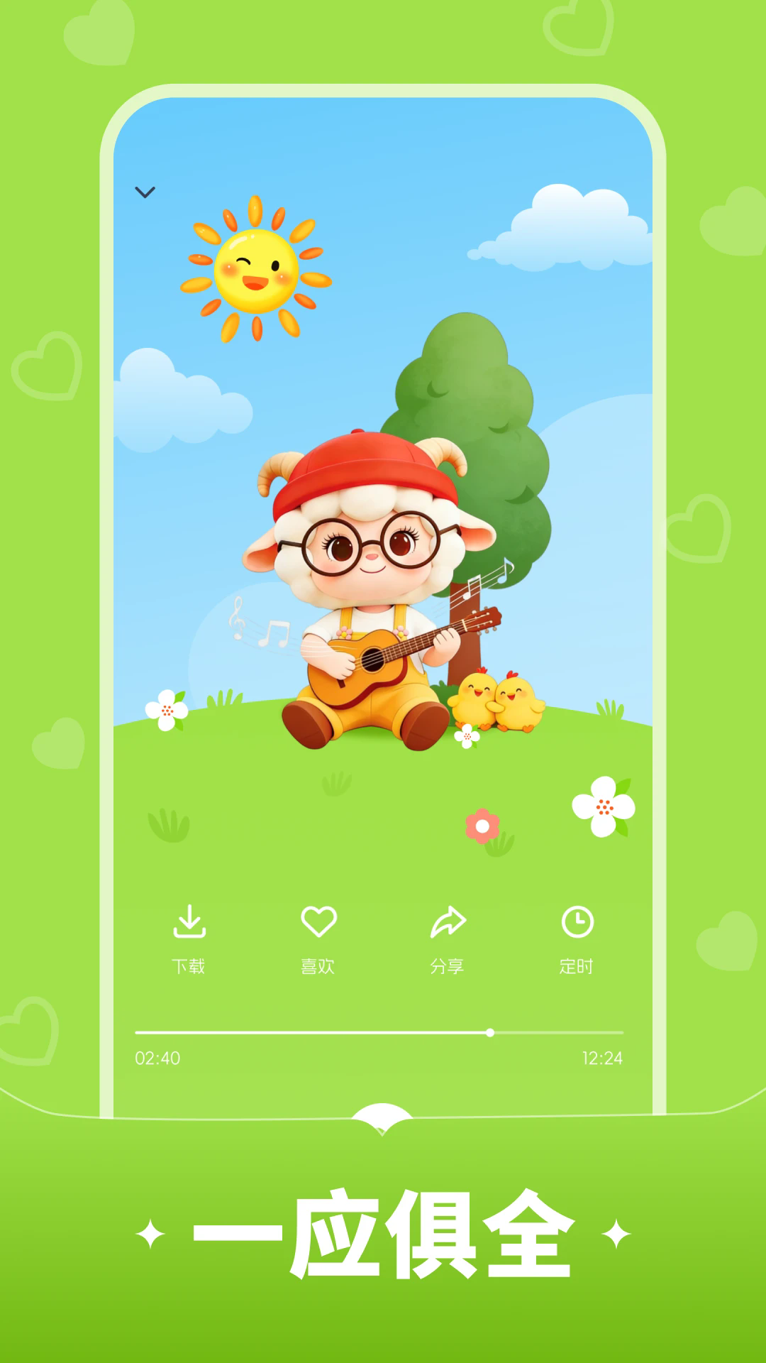 �����������°��ͼ2