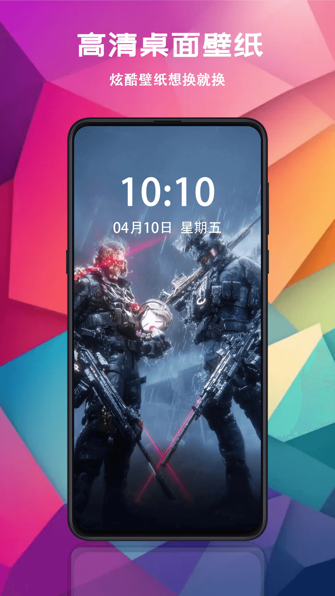 ���������׿��v1.0.8��ͼ1