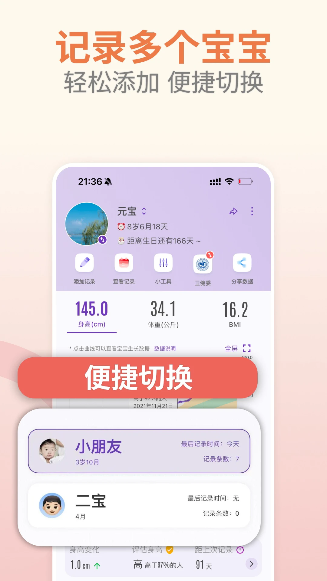 �ȱ��ɳ����ֹٷ����ͼ4