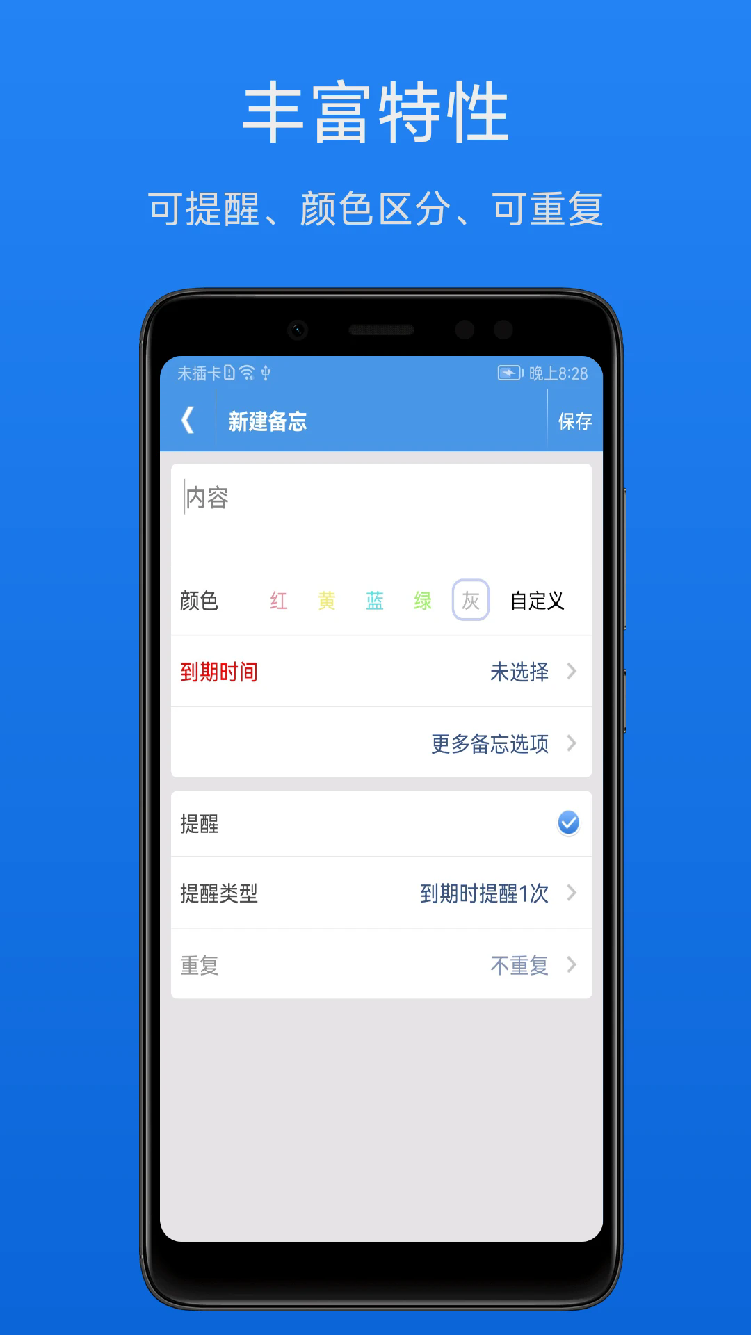 ��Ч����¼��׿���ͼ1