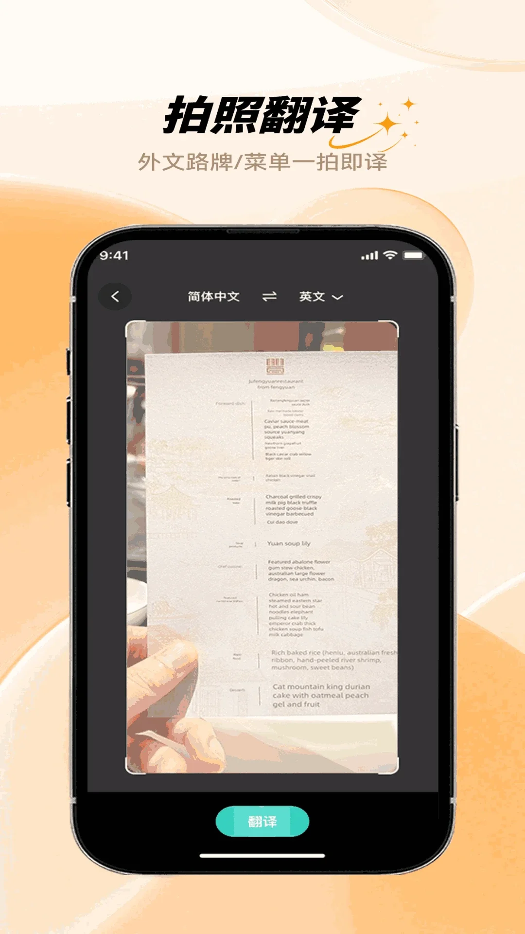 HFfit Pro���°��ͼ1