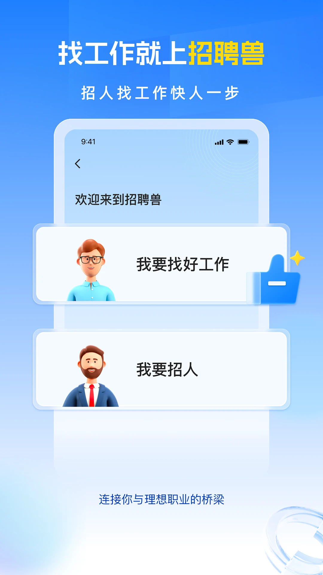 ��Ƹ�����°��ͼ0