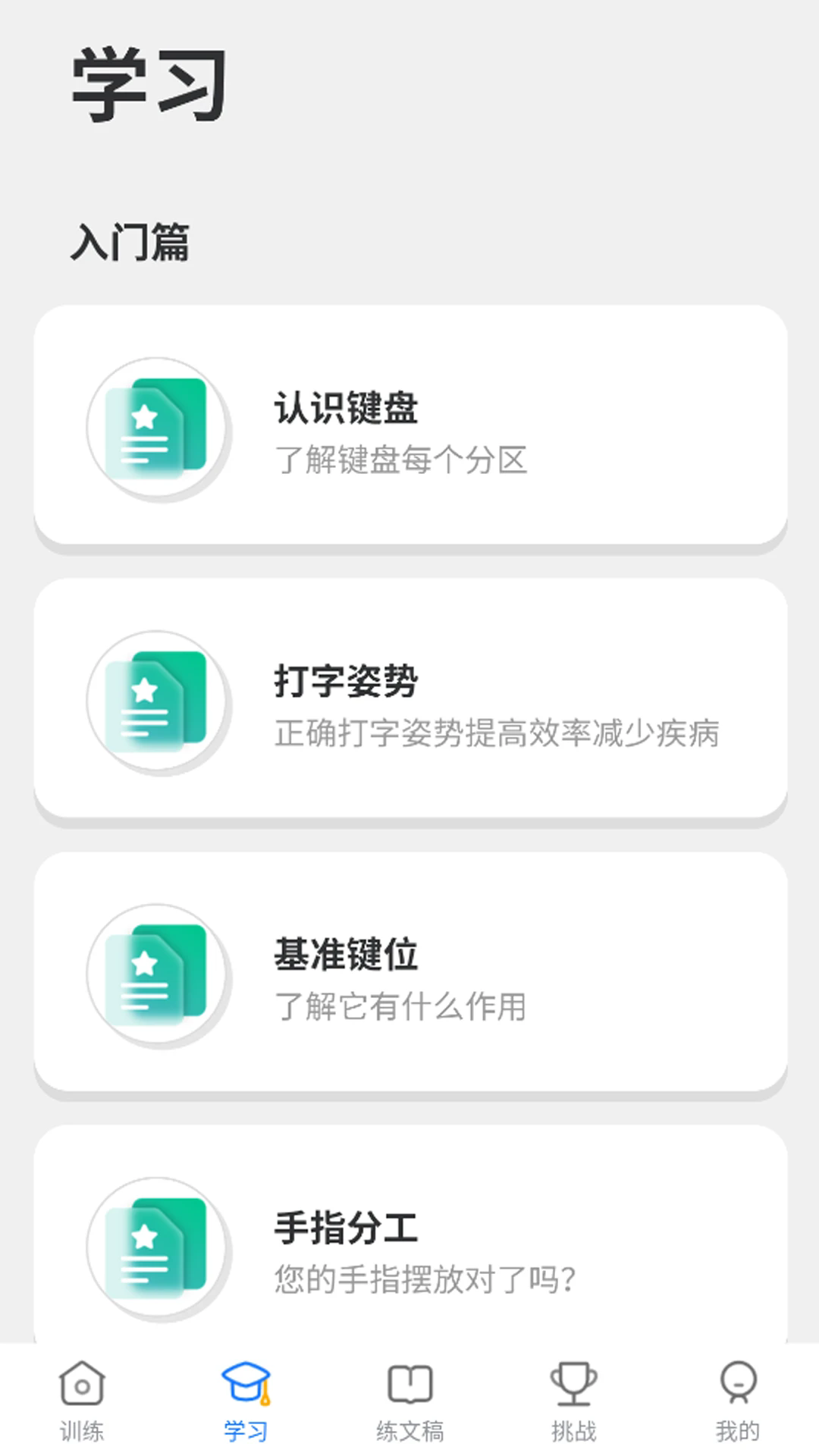 ���ѵ��ͨ�ֻ����ͼ1
