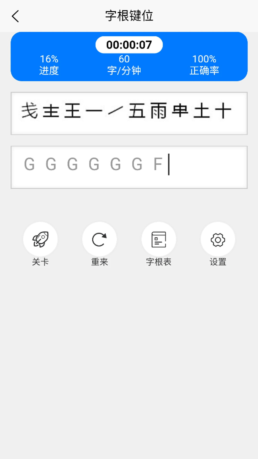 ���ѵ��ͨ�ֻ����ͼ3